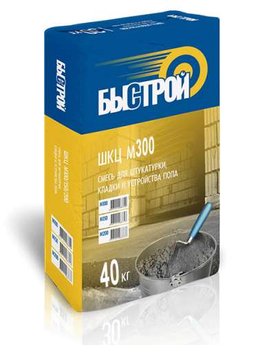 Быстрой смесь цементно-песчаная М300, 40 кг